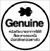 Genuine Leather - หนังแท้
