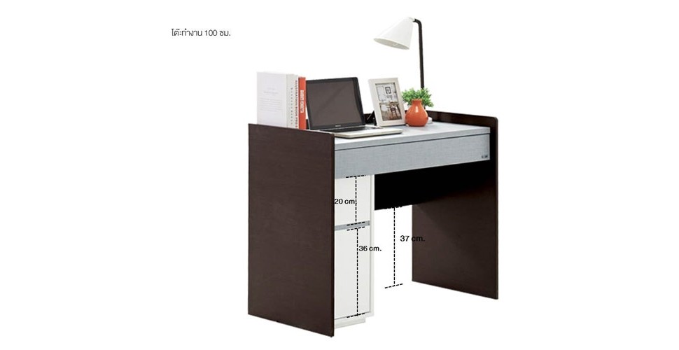 Hewka โต๊ะทำงาน สีเวงเก้ ขนาด 100 ซ.ม. สไตล์โมเดิร์น