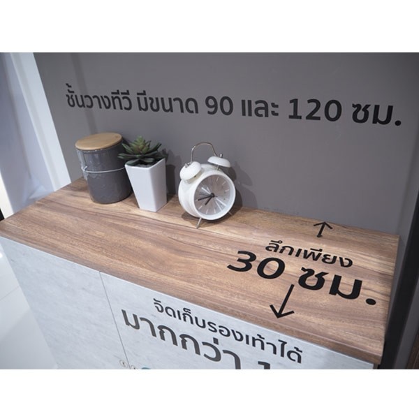 ไซด์บอร์ด ขนาด<120 ซม. รุ่น Bricko