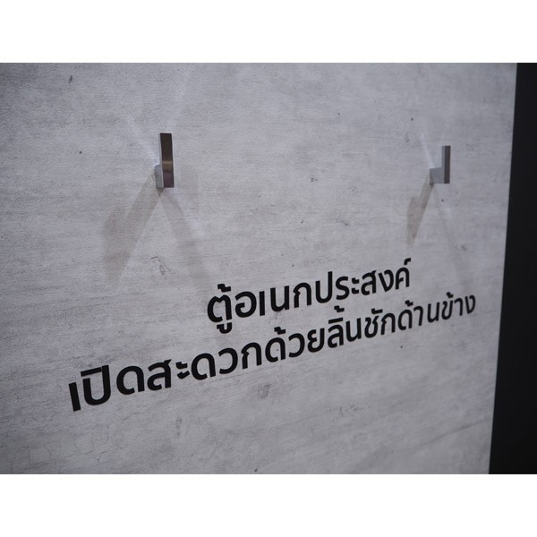 ตู้รองเท้า ขนาด 50 ซม. รุ่น Bricko