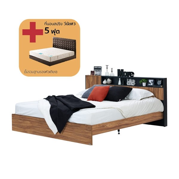 Diago ชุดห้องนอน AUTUMN BROWN Modern