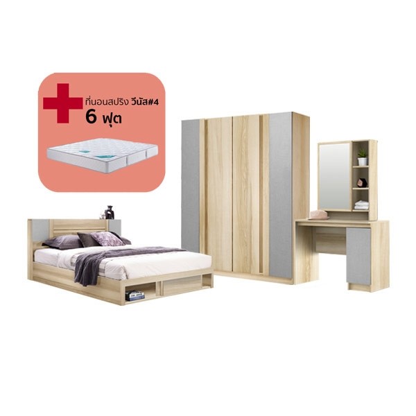 Bedroom/Monteo6'&VENUS#4/Lindberg