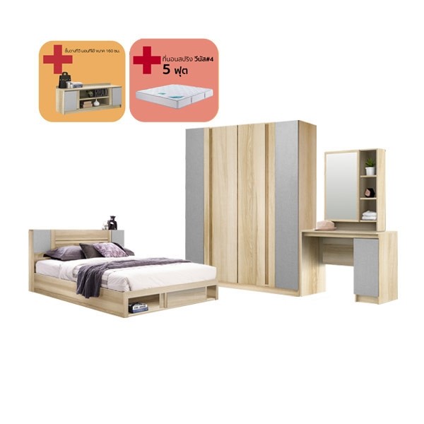 Bedroom/Monteo5'&Venus#4/Full/LBO