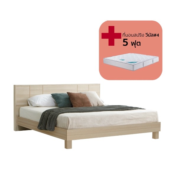 Bedroom/Hakone5'&Venus#4/Canyon Oak