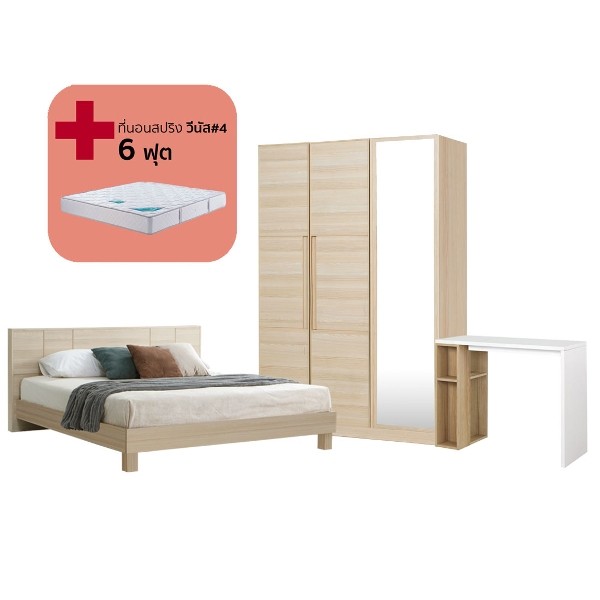 Bedroom/Hakone6'&WS134&Floxi100/Canyon