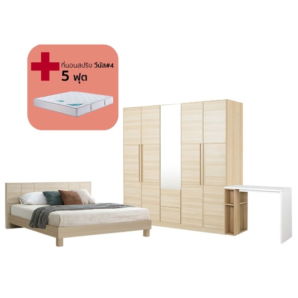 Bedroom/Hakone5'&WE200&Floxi100/Canyon