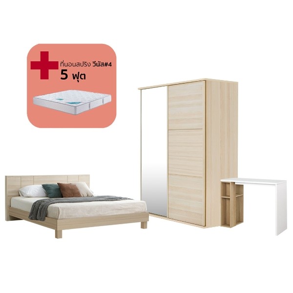 Bedroom/Hakone5'&WSE160&Floxi100/Canyon